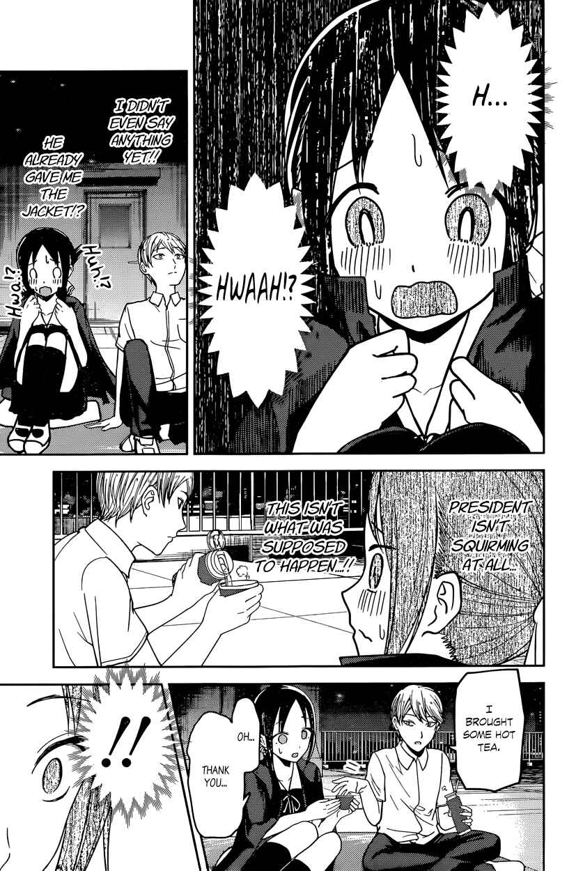 Kaguya-sama: Love Is War Chapter 56 page 6