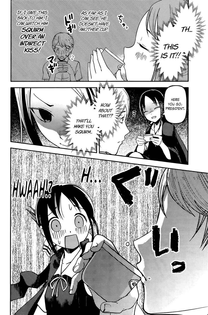 Kaguya-sama: Love Is War Chapter 56 page 7