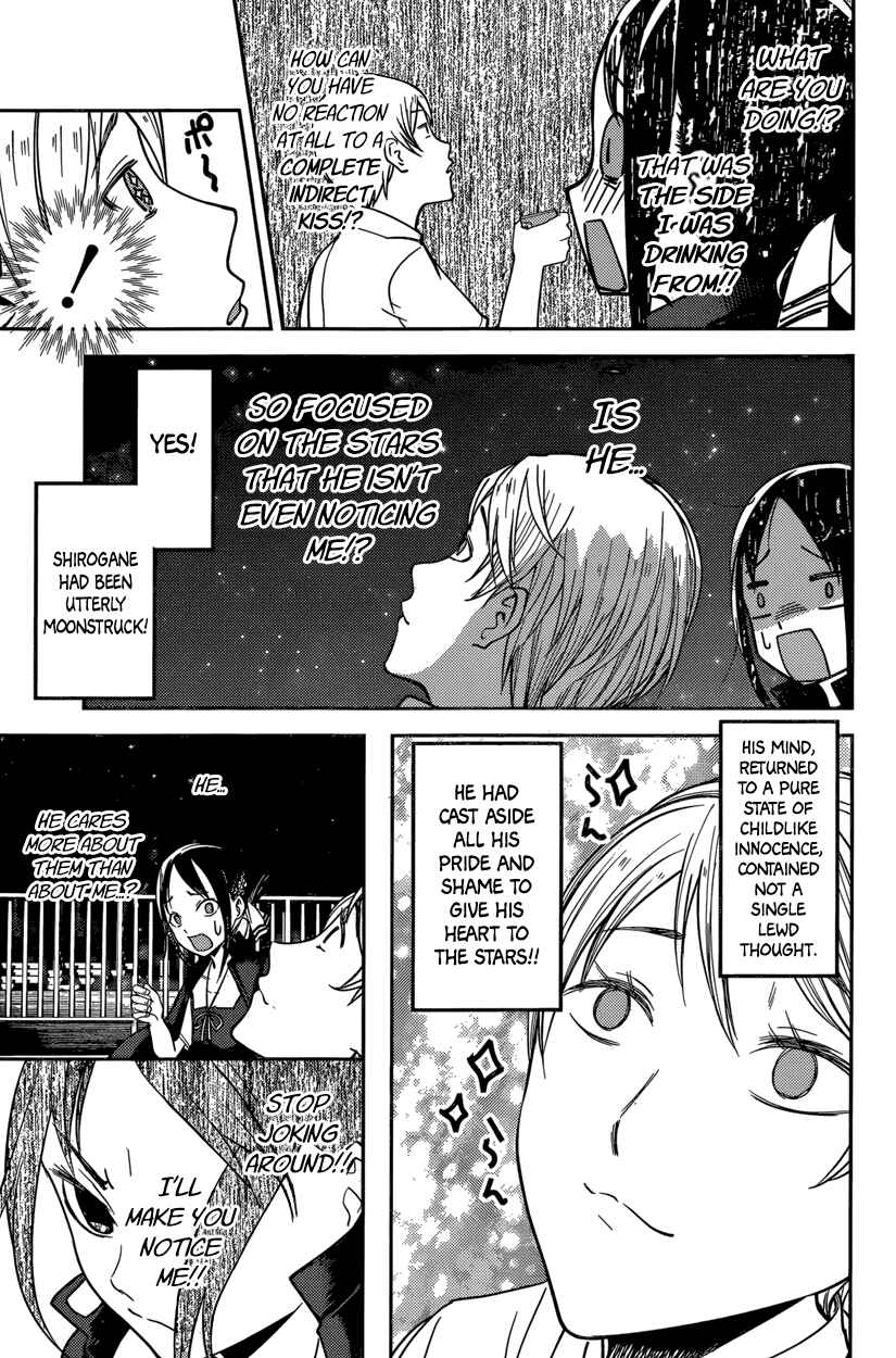 Kaguya-sama: Love Is War Chapter 56 page 8