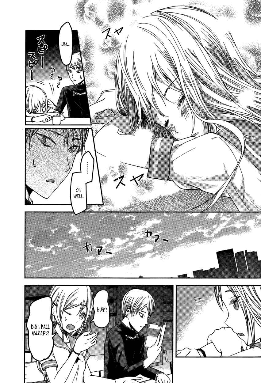 Kaguya-sama: Love Is War Chapter 58 page 11