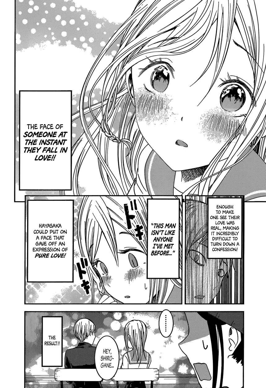 Kaguya-sama: Love Is War Chapter 58 page 13