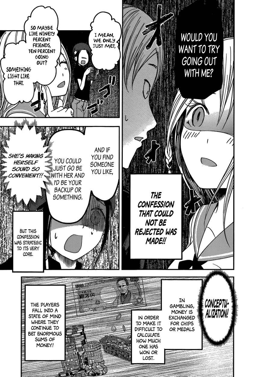 Kaguya-sama: Love Is War Chapter 58 page 14