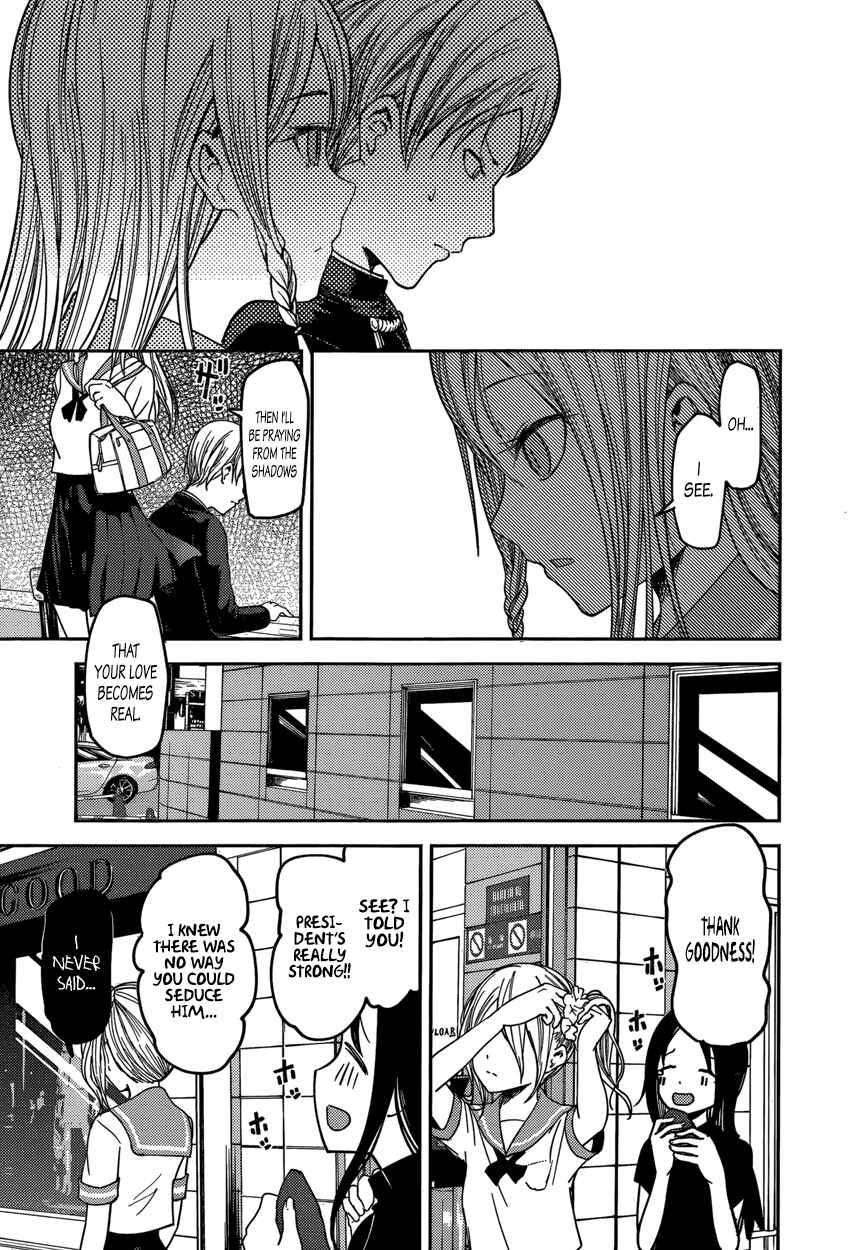 Kaguya-sama: Love Is War Chapter 58 page 16