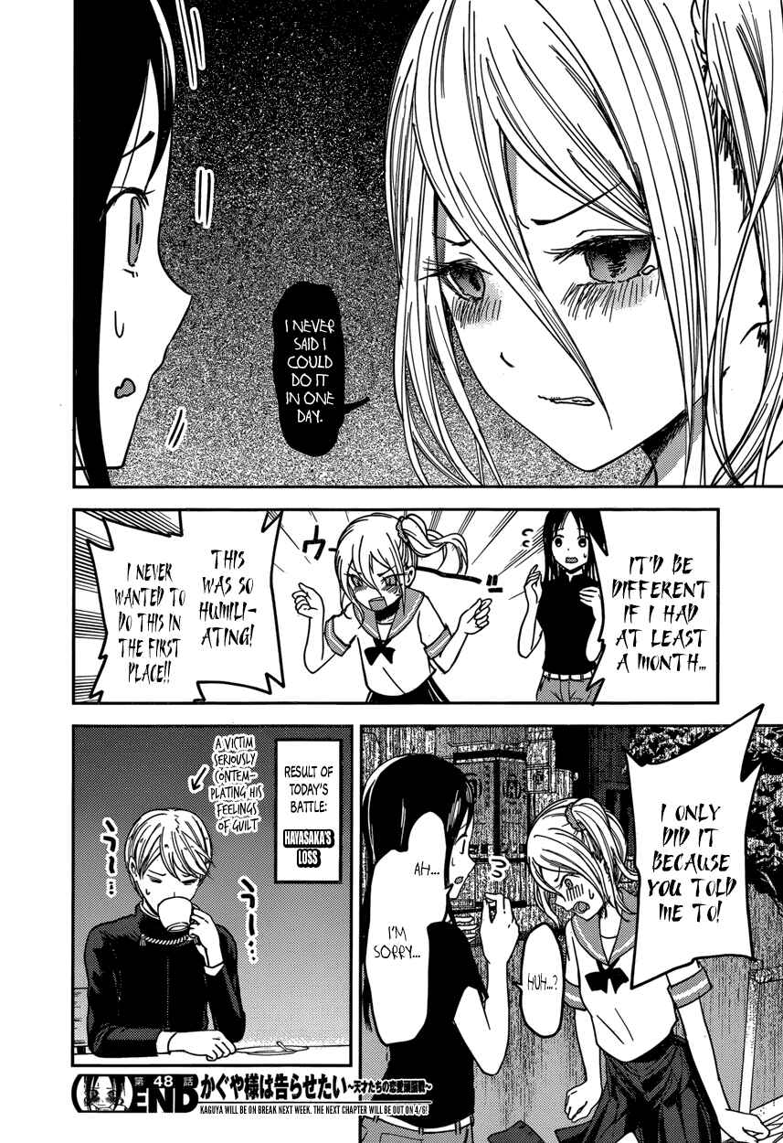 Kaguya-sama: Love Is War Chapter 58 page 17