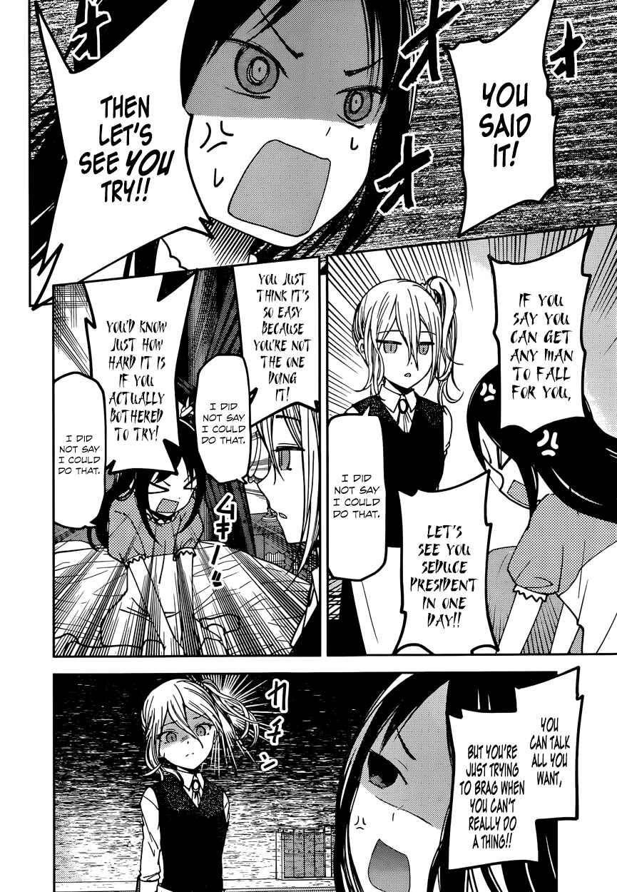 Kaguya-sama: Love Is War Chapter 58 page 1