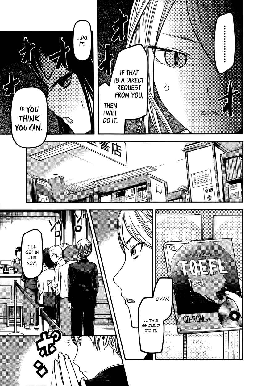 Kaguya-sama: Love Is War Chapter 58 page 2