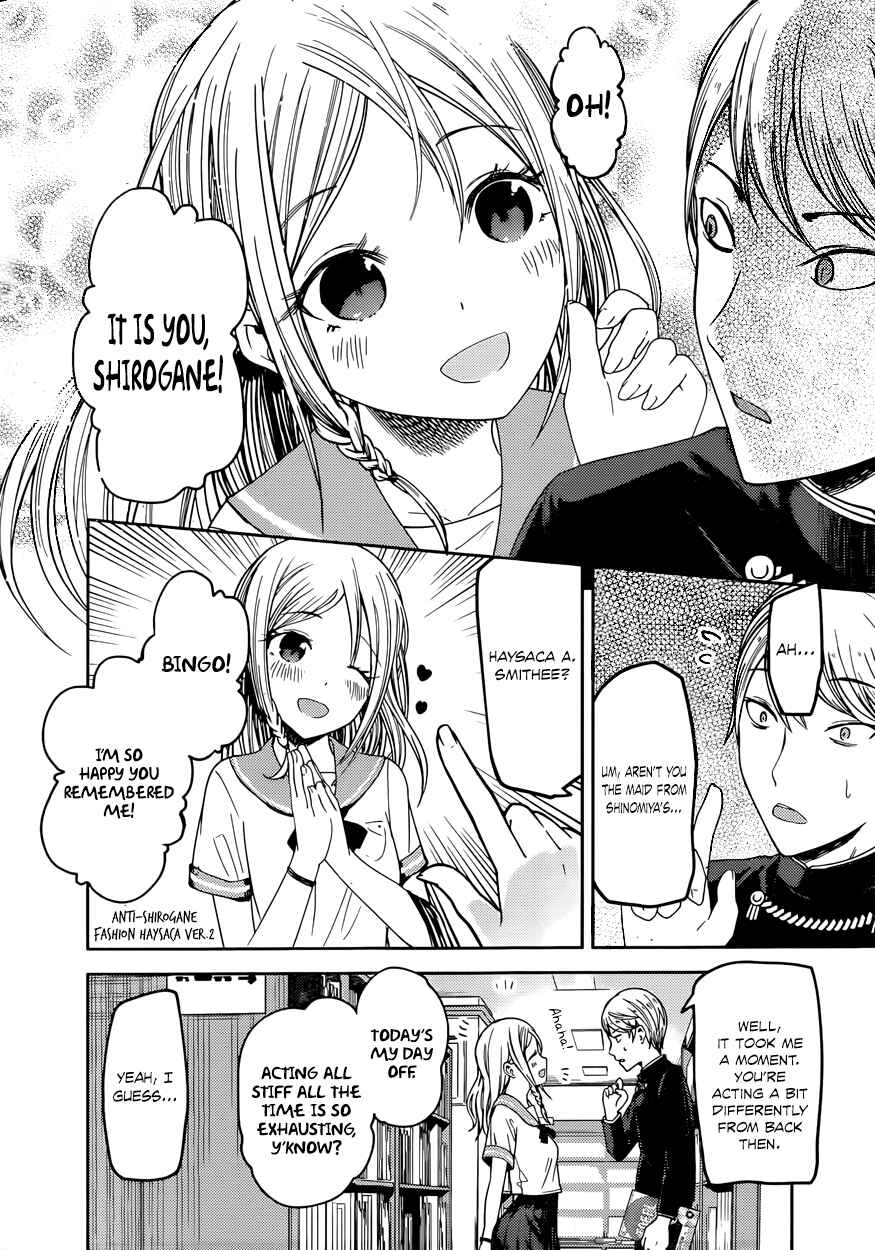 Kaguya-sama: Love Is War Chapter 58 page 3