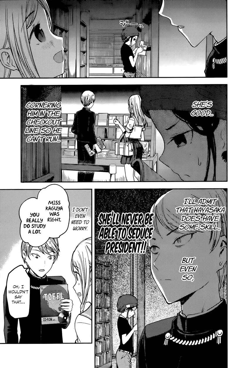Kaguya-sama: Love Is War Chapter 58 page 4