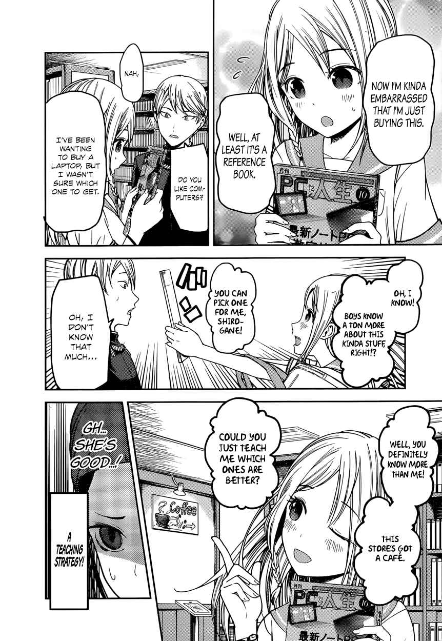 Kaguya-sama: Love Is War Chapter 58 page 5