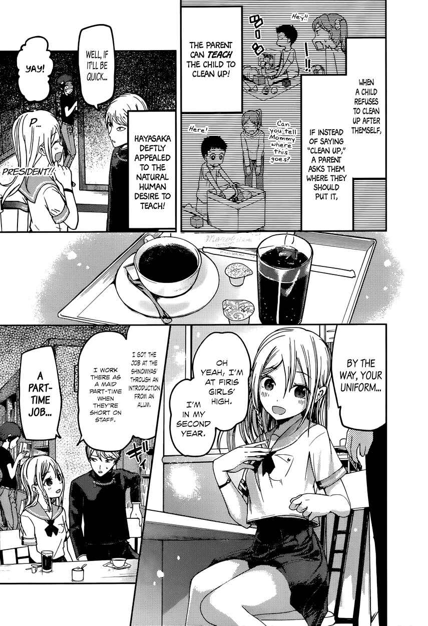Kaguya-sama: Love Is War Chapter 58 page 6