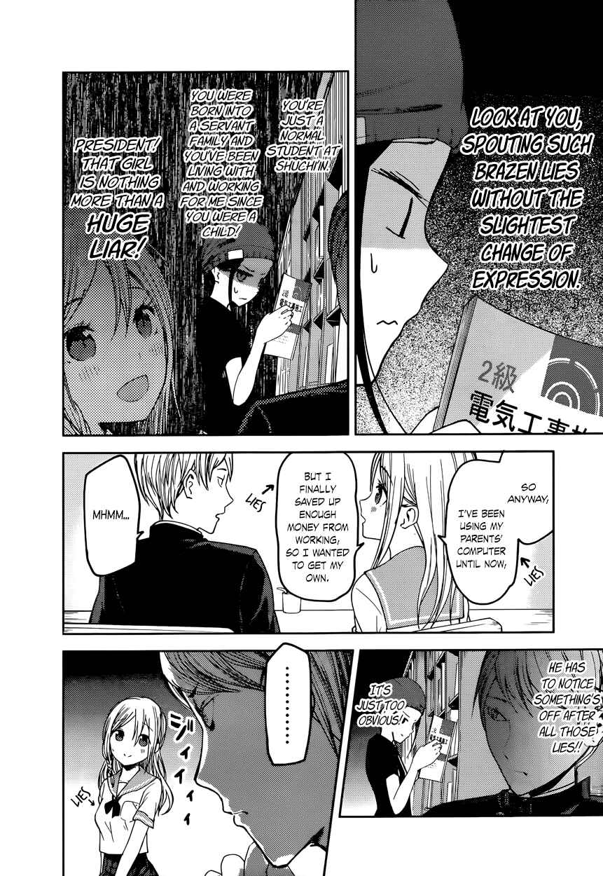 Kaguya-sama: Love Is War Chapter 58 page 7