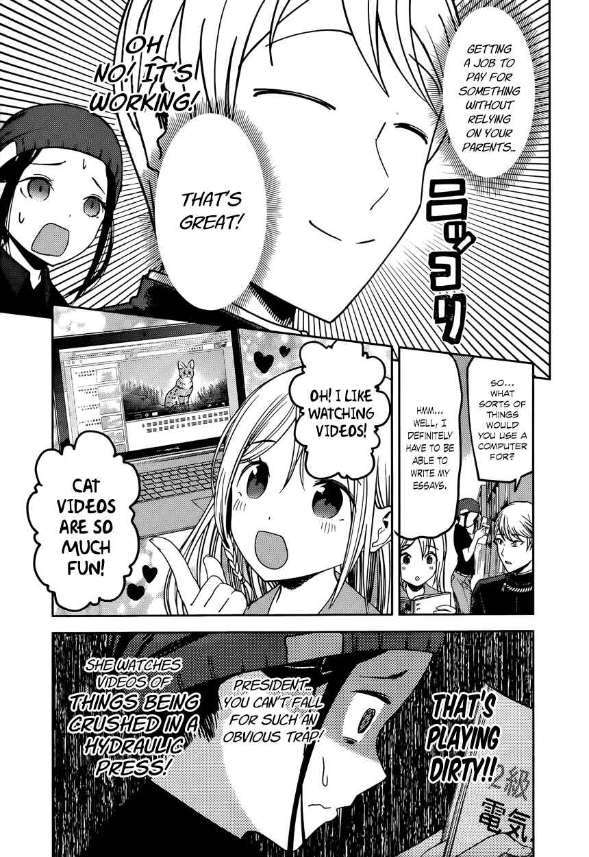 Kaguya-sama: Love Is War Chapter 58 page 8