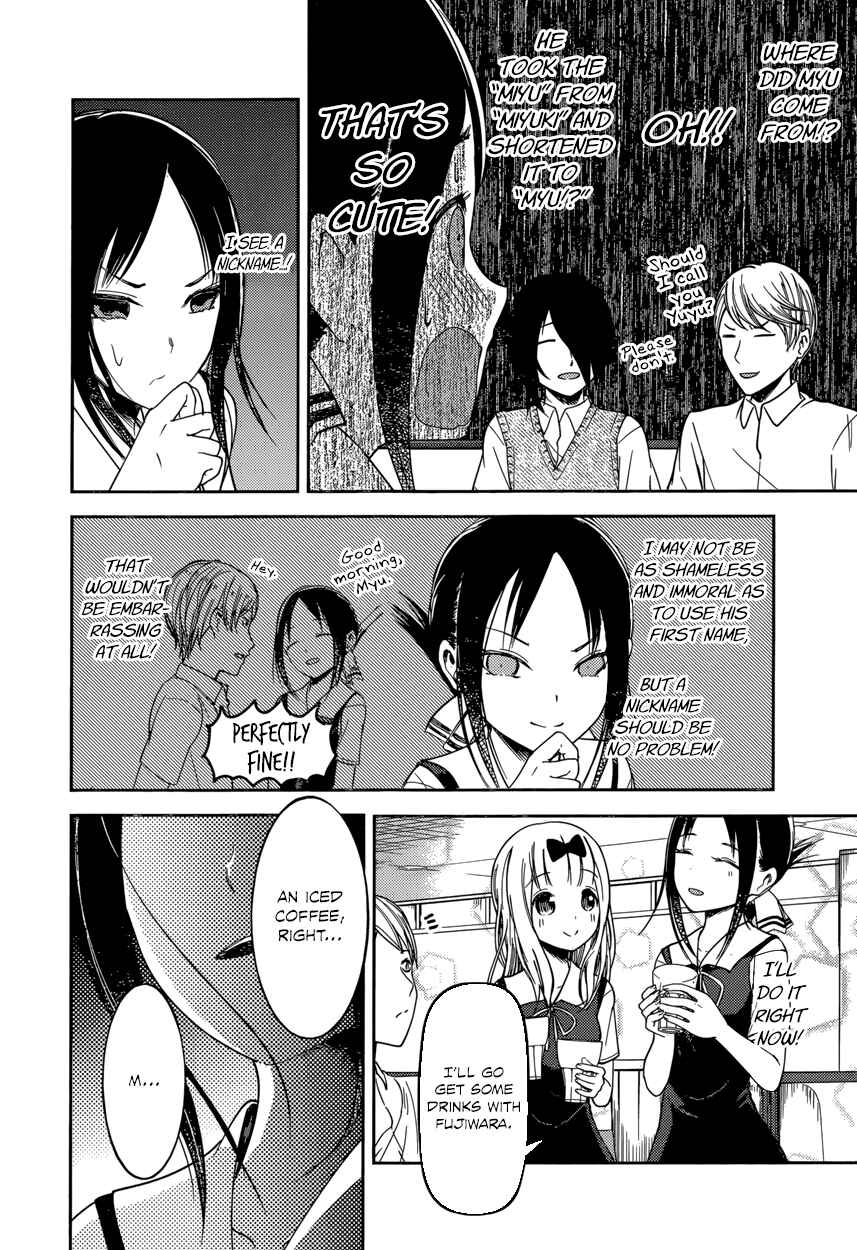 Kaguya-sama: Love Is War Chapter 60 page 9