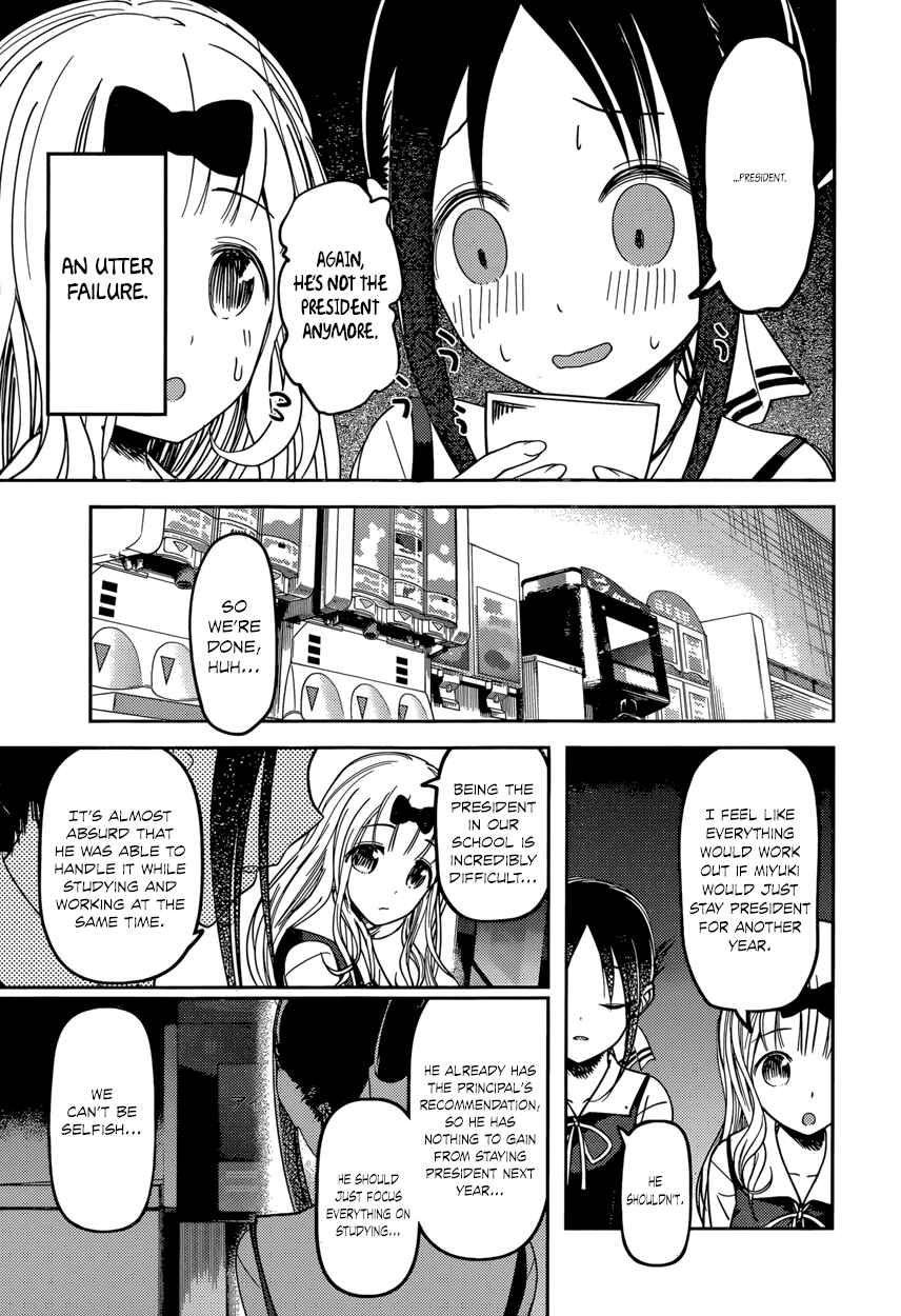 Kaguya-sama: Love Is War Chapter 60 page 10