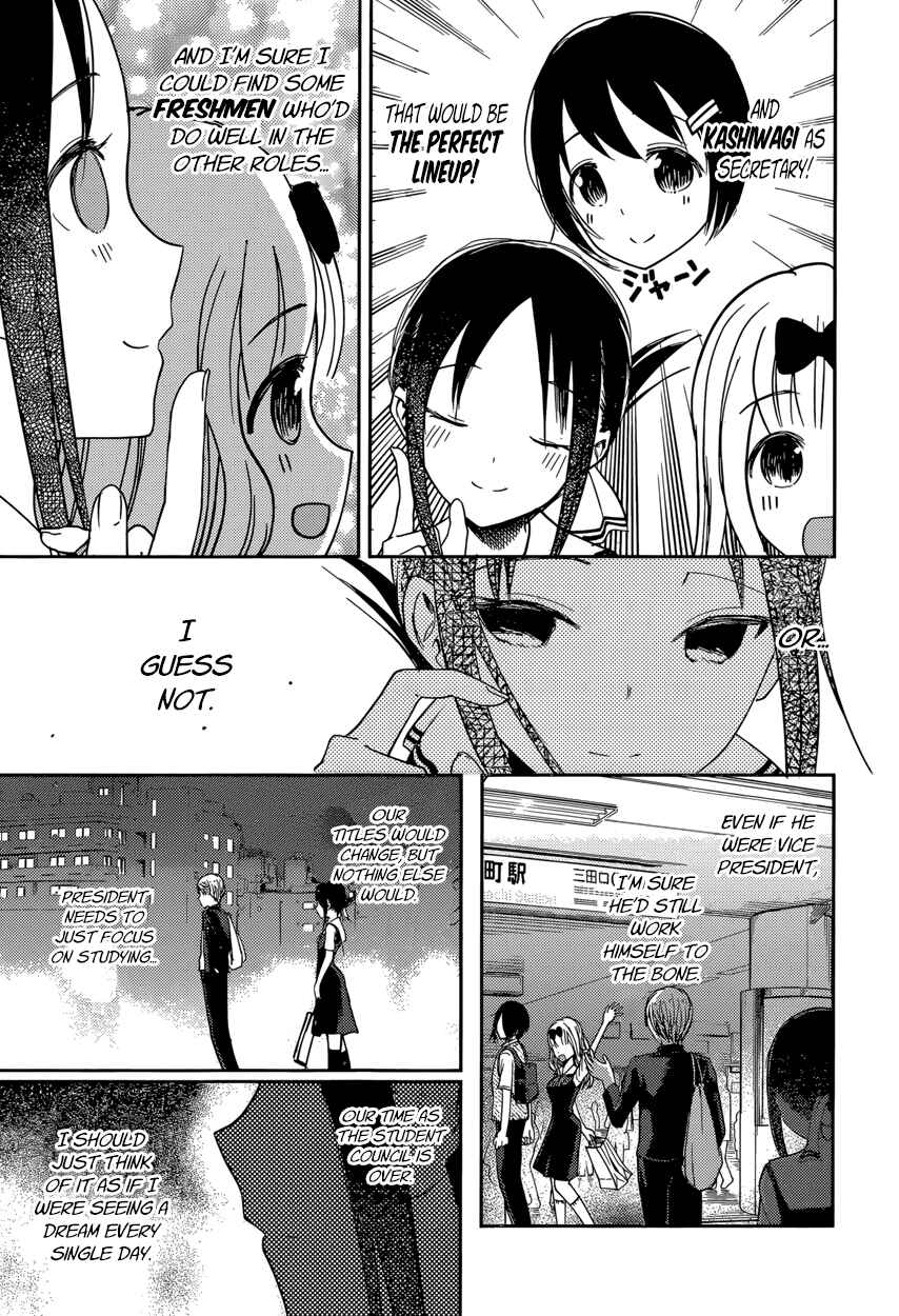 Kaguya-sama: Love Is War Chapter 60 page 12