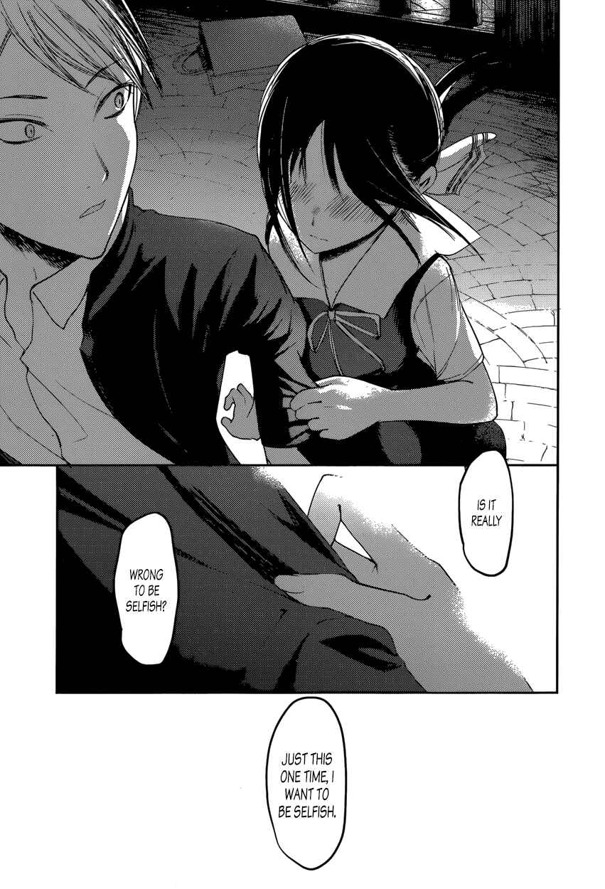 Kaguya-sama: Love Is War Chapter 60 page 14