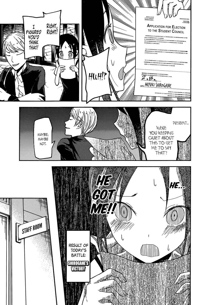 Kaguya-sama: Love Is War Chapter 60 page 16