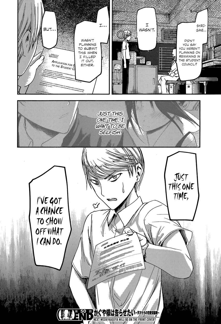Kaguya-sama: Love Is War Chapter 60 page 17