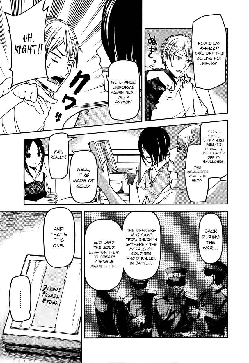 Kaguya-sama: Love Is War Chapter 60 page 2