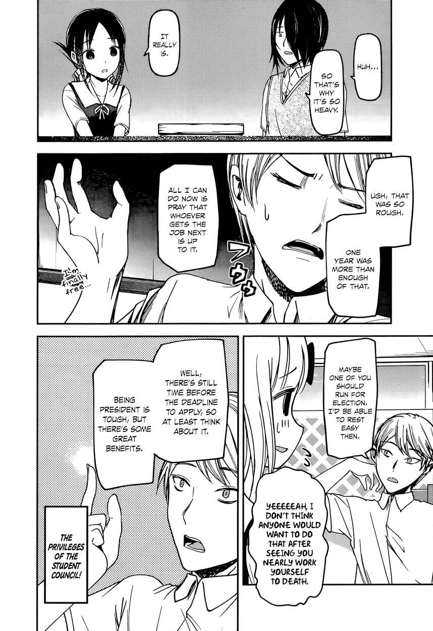 Kaguya-sama: Love Is War Chapter 60 page 3