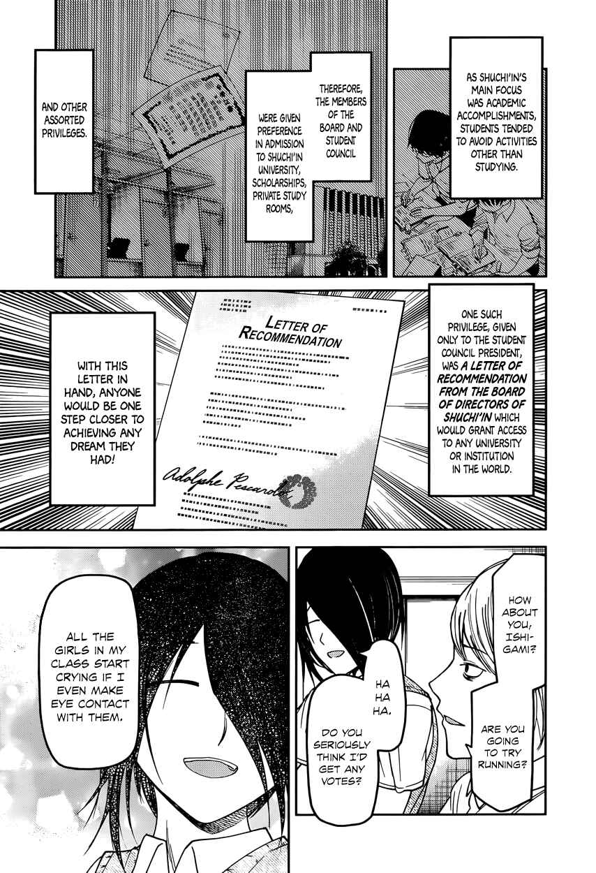 Kaguya-sama: Love Is War Chapter 60 page 4