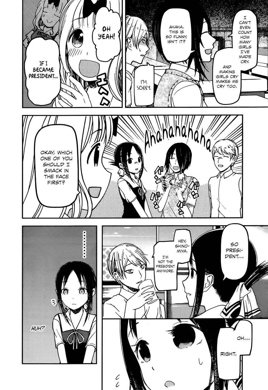 Kaguya-sama: Love Is War Chapter 60 page 5