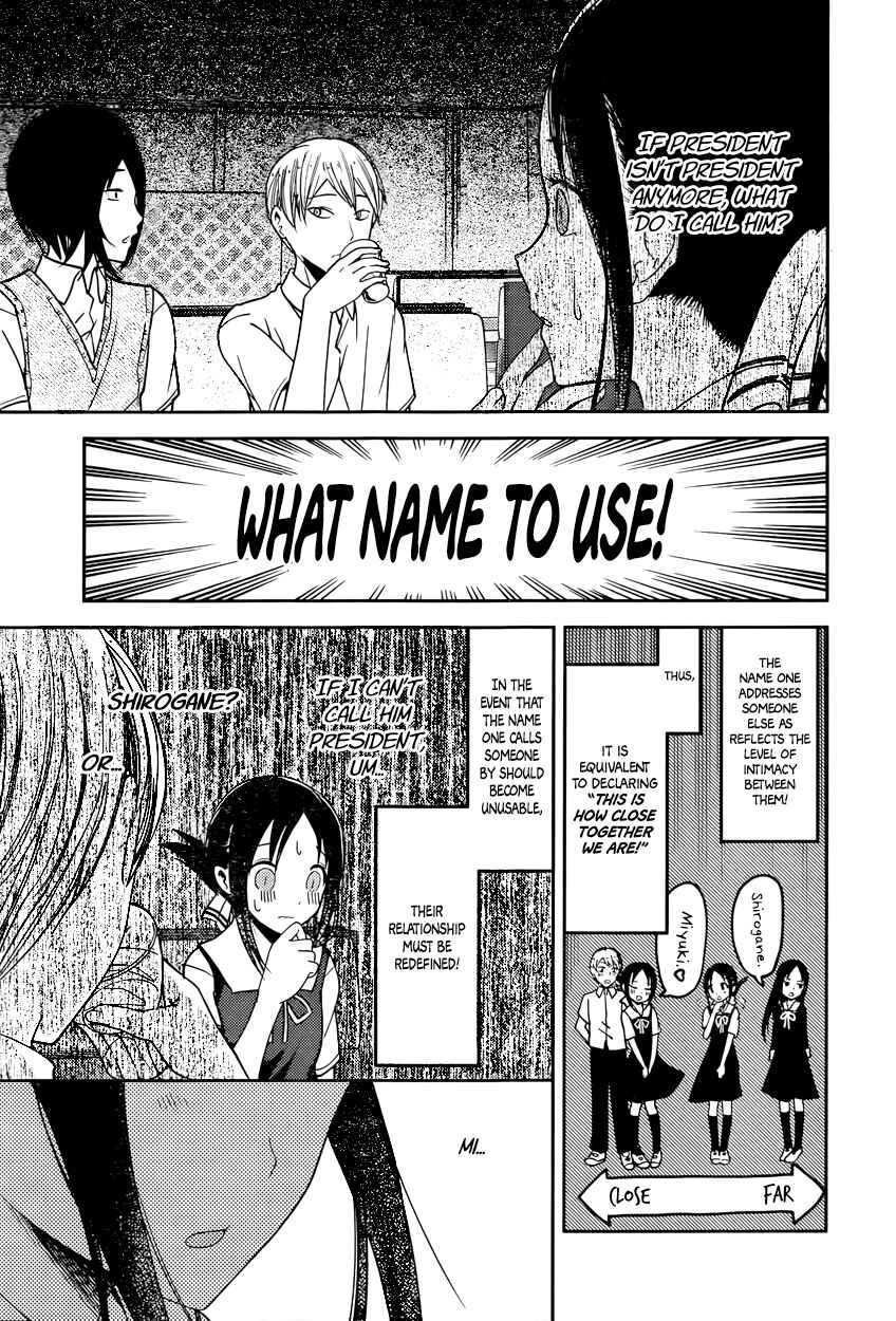 Kaguya-sama: Love Is War Chapter 60 page 6