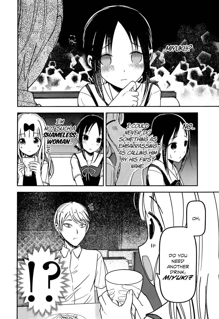Kaguya-sama: Love Is War Chapter 60 page 7