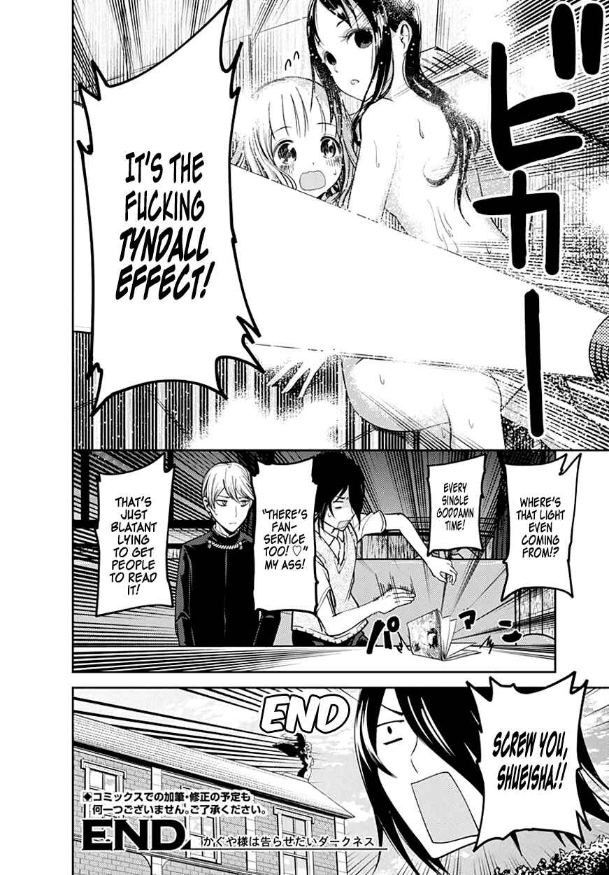 Kaguya-sama: Love Is War Chapter 64.5 page 10