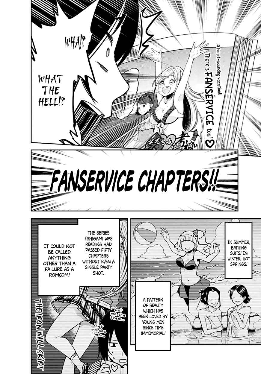 Kaguya-sama: Love Is War Chapter 64.5 page 2