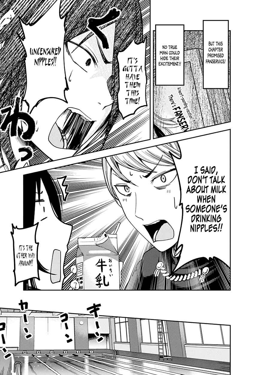 Kaguya-sama: Love Is War Chapter 64.5 page 3