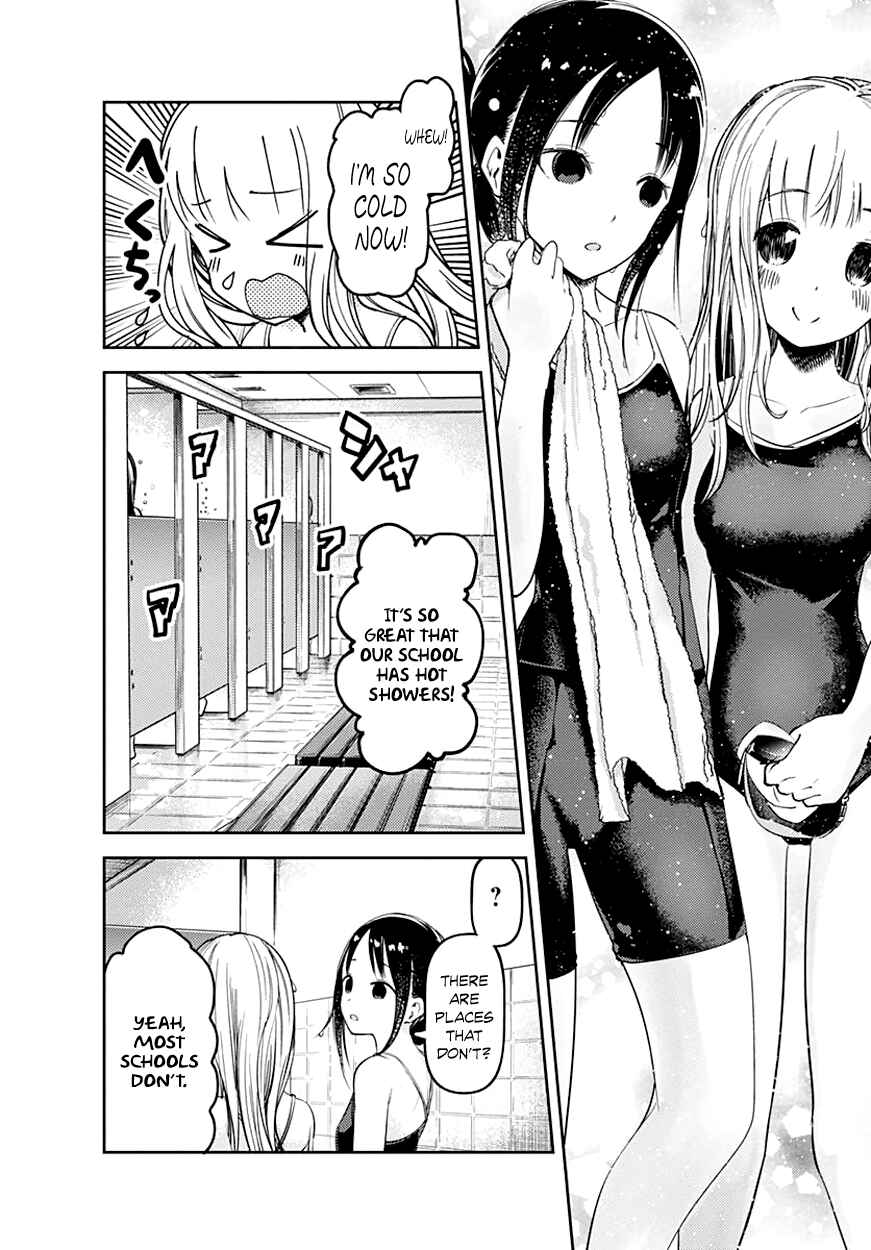 Kaguya-sama: Love Is War Chapter 64.5 page 4