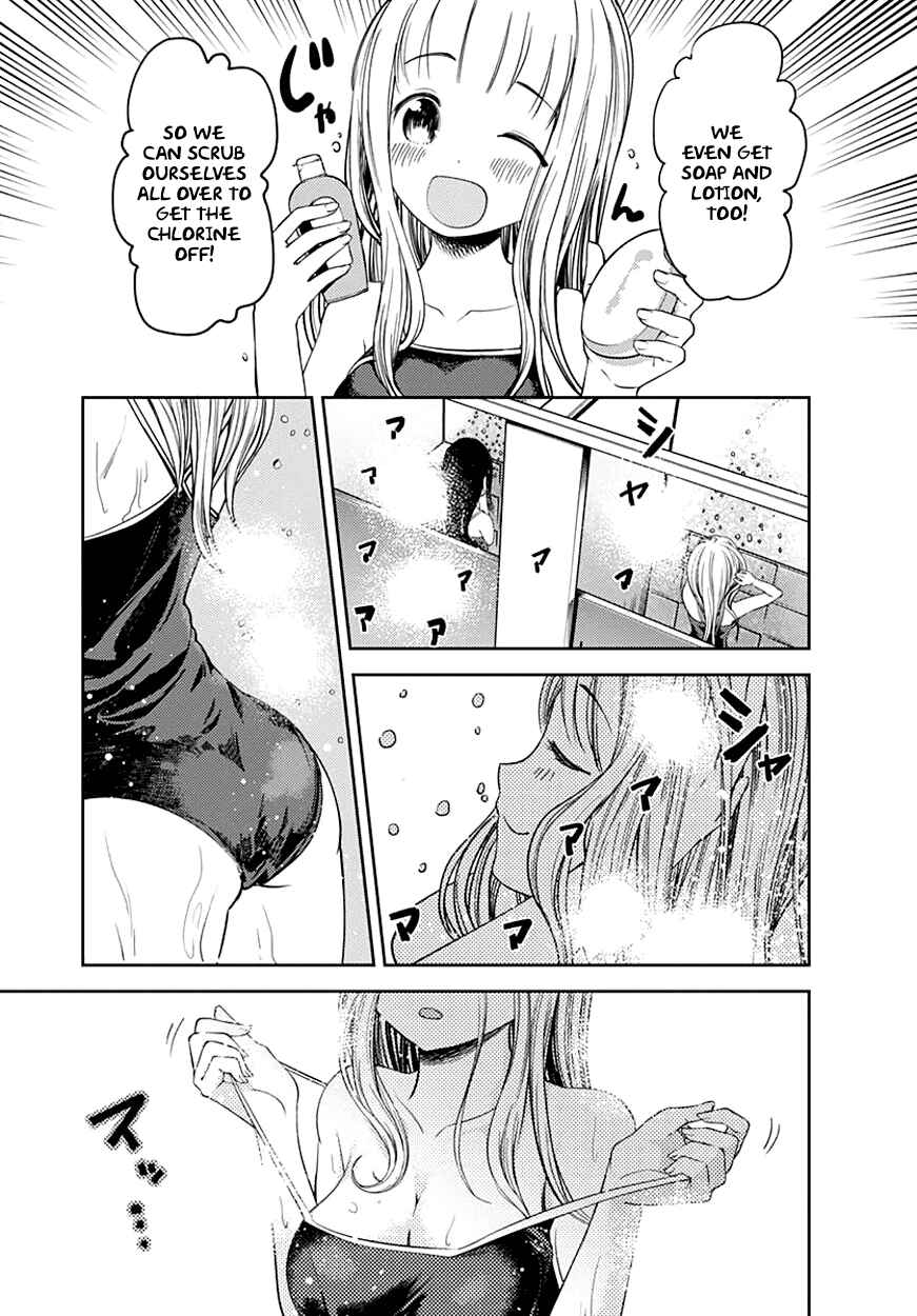 Kaguya-sama: Love Is War Chapter 64.5 page 5