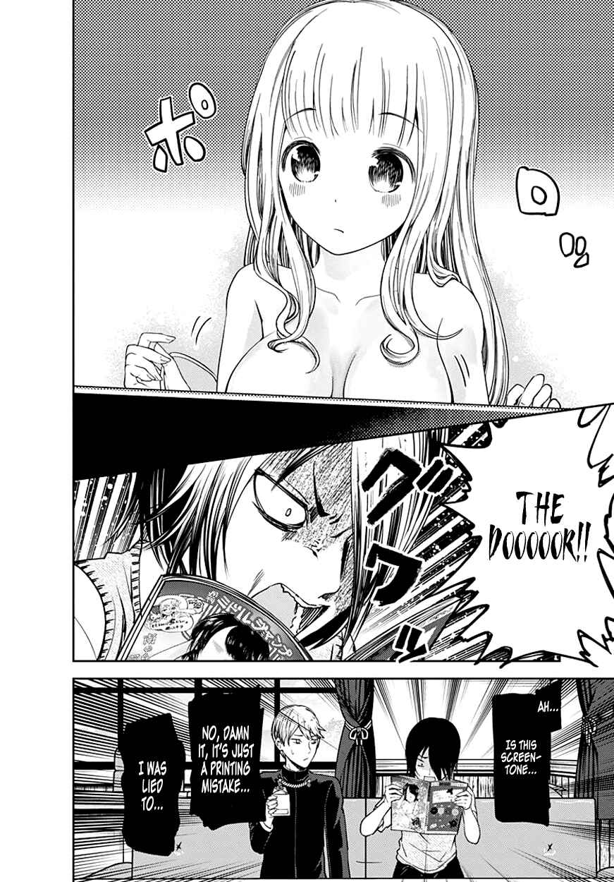 Kaguya-sama: Love Is War Chapter 64.5 page 6