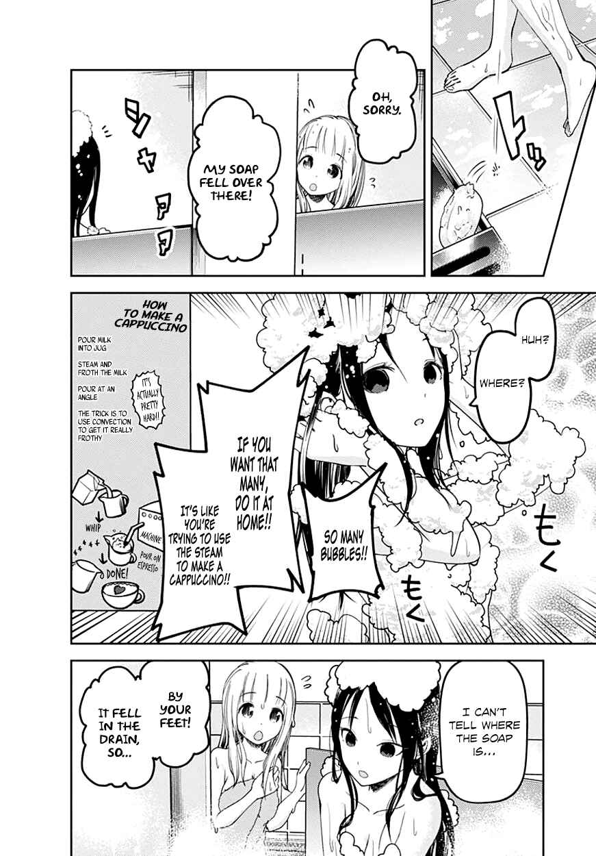 Kaguya-sama: Love Is War Chapter 64.5 page 8
