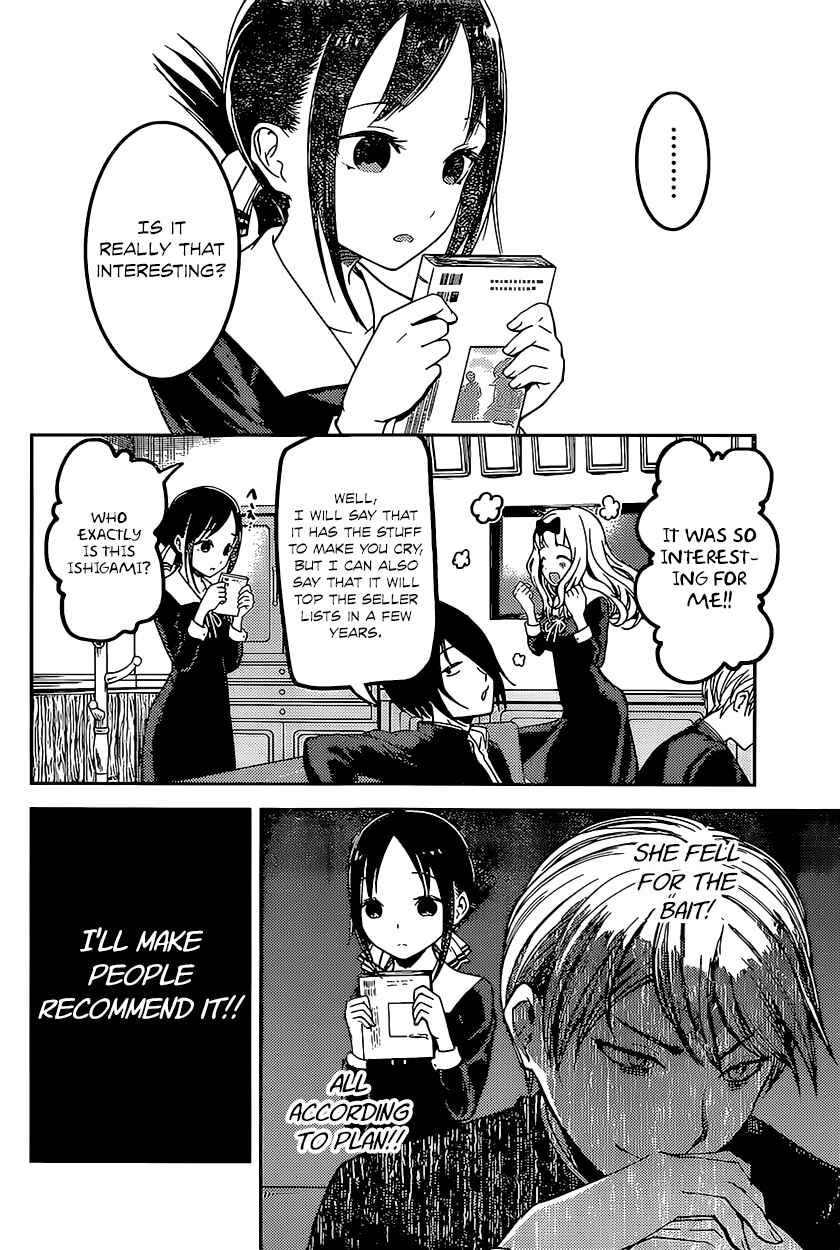 Kaguya-sama: Love Is War Chapter 73 page 9