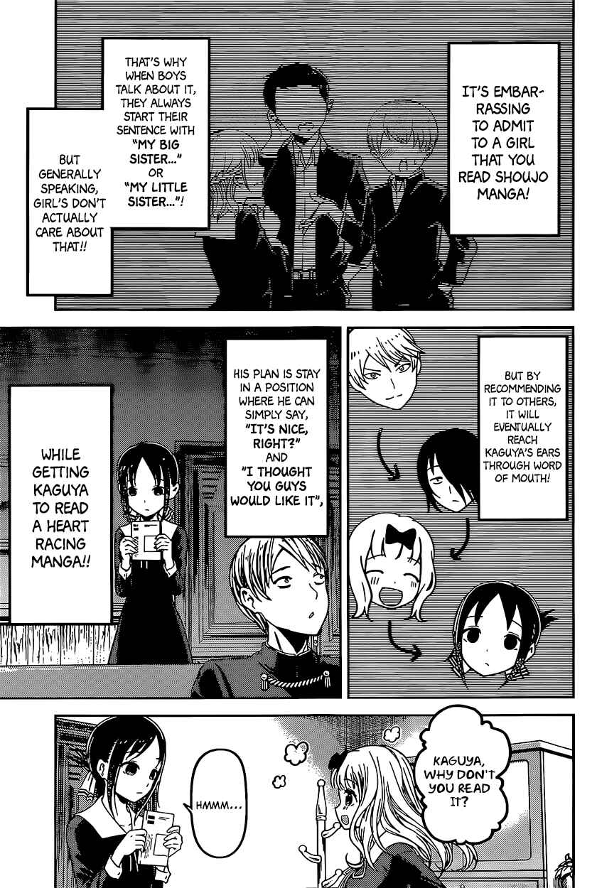 Kaguya-sama: Love Is War Chapter 73 page 10