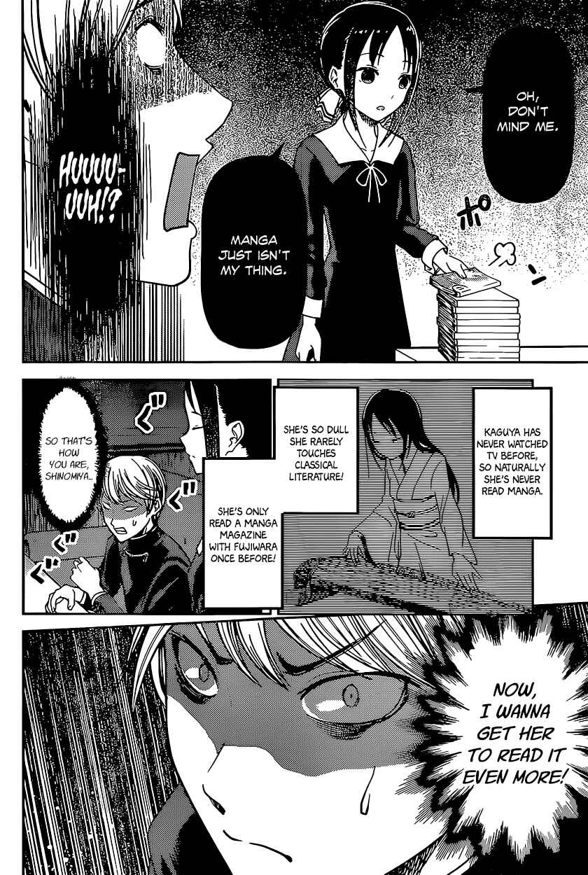 Kaguya-sama: Love Is War Chapter 73 page 11