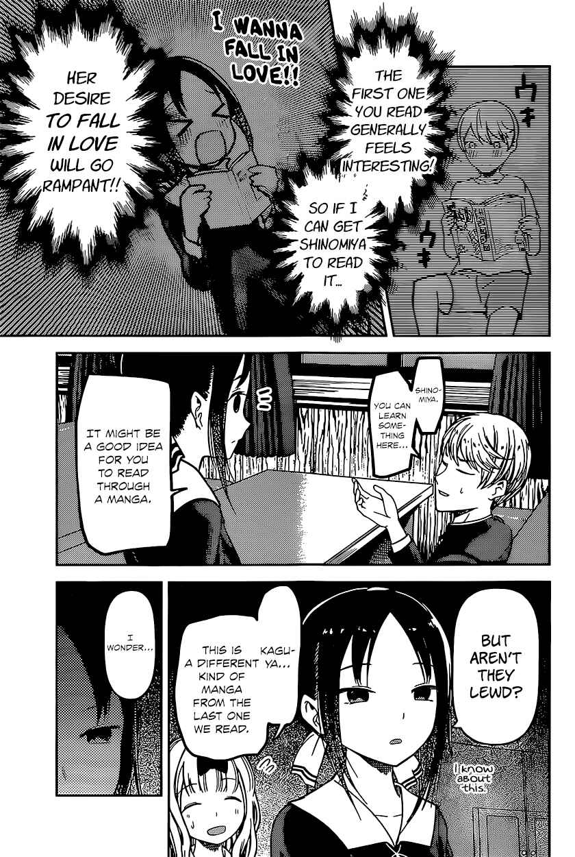 Kaguya-sama: Love Is War Chapter 73 page 12
