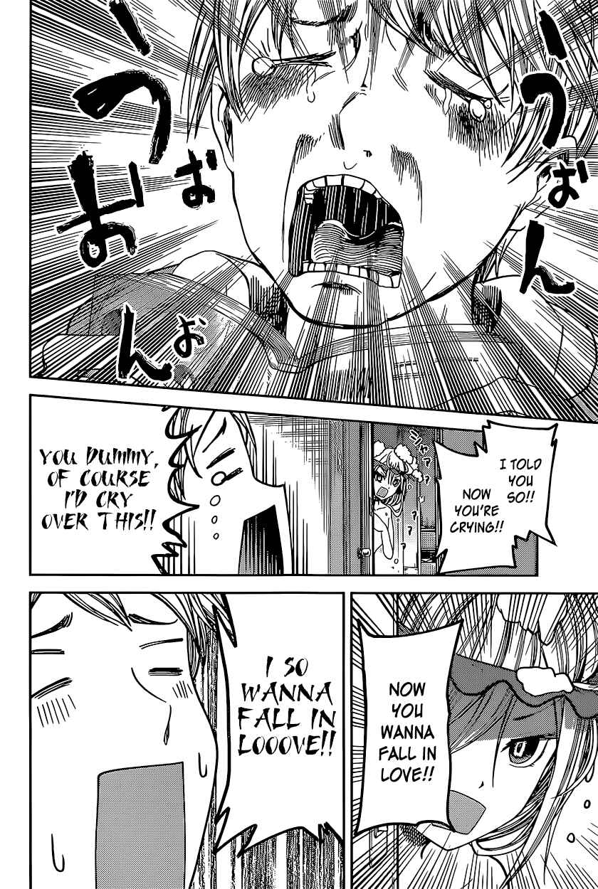 Kaguya-sama: Love Is War Chapter 73 page 1