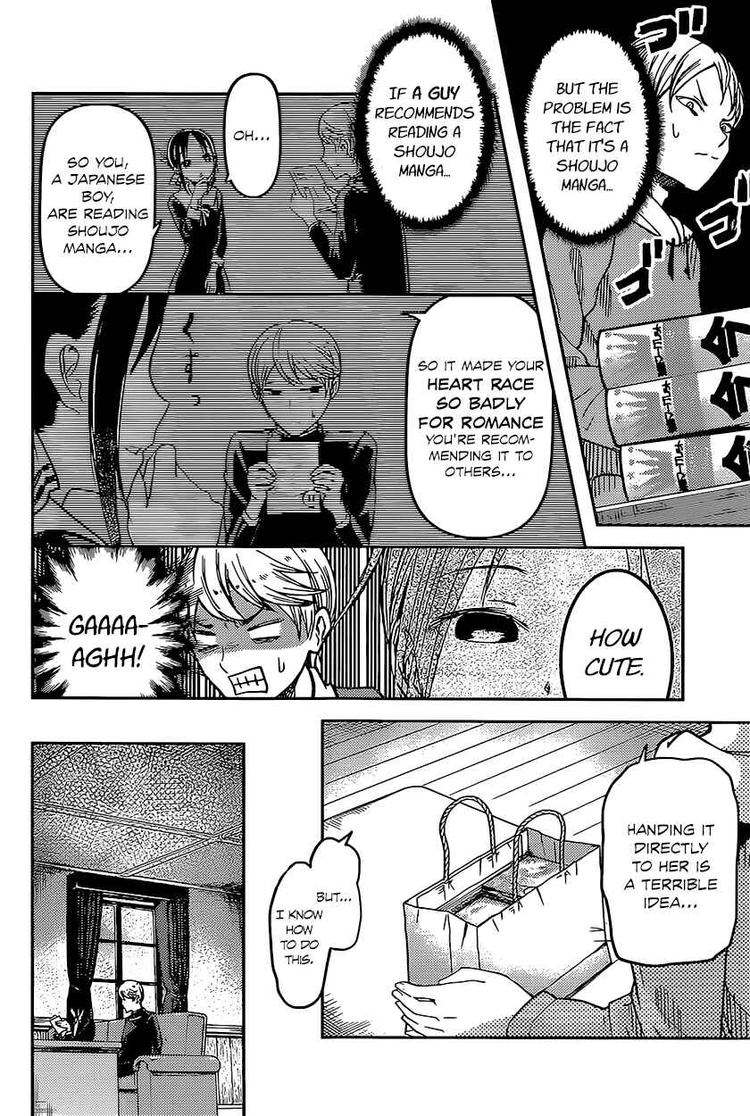Kaguya-sama: Love Is War Chapter 73 page 3