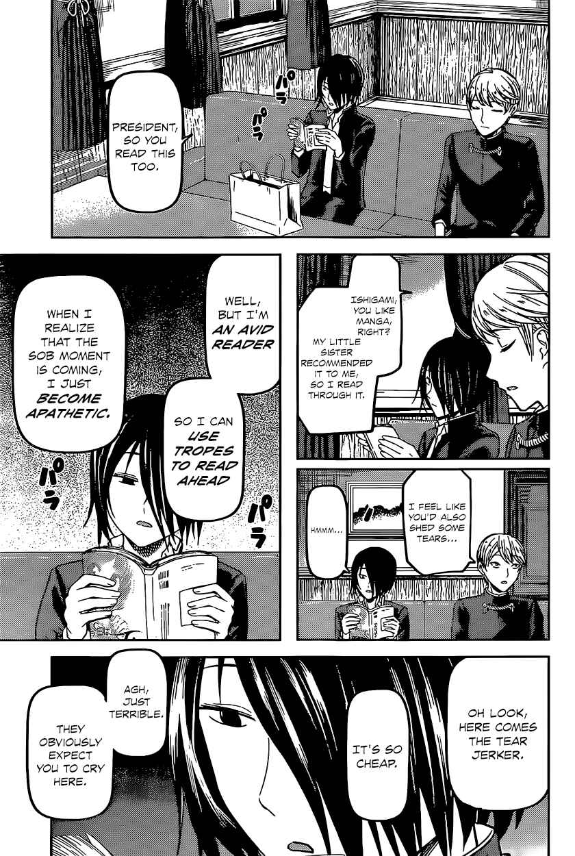 Kaguya-sama: Love Is War Chapter 73 page 4