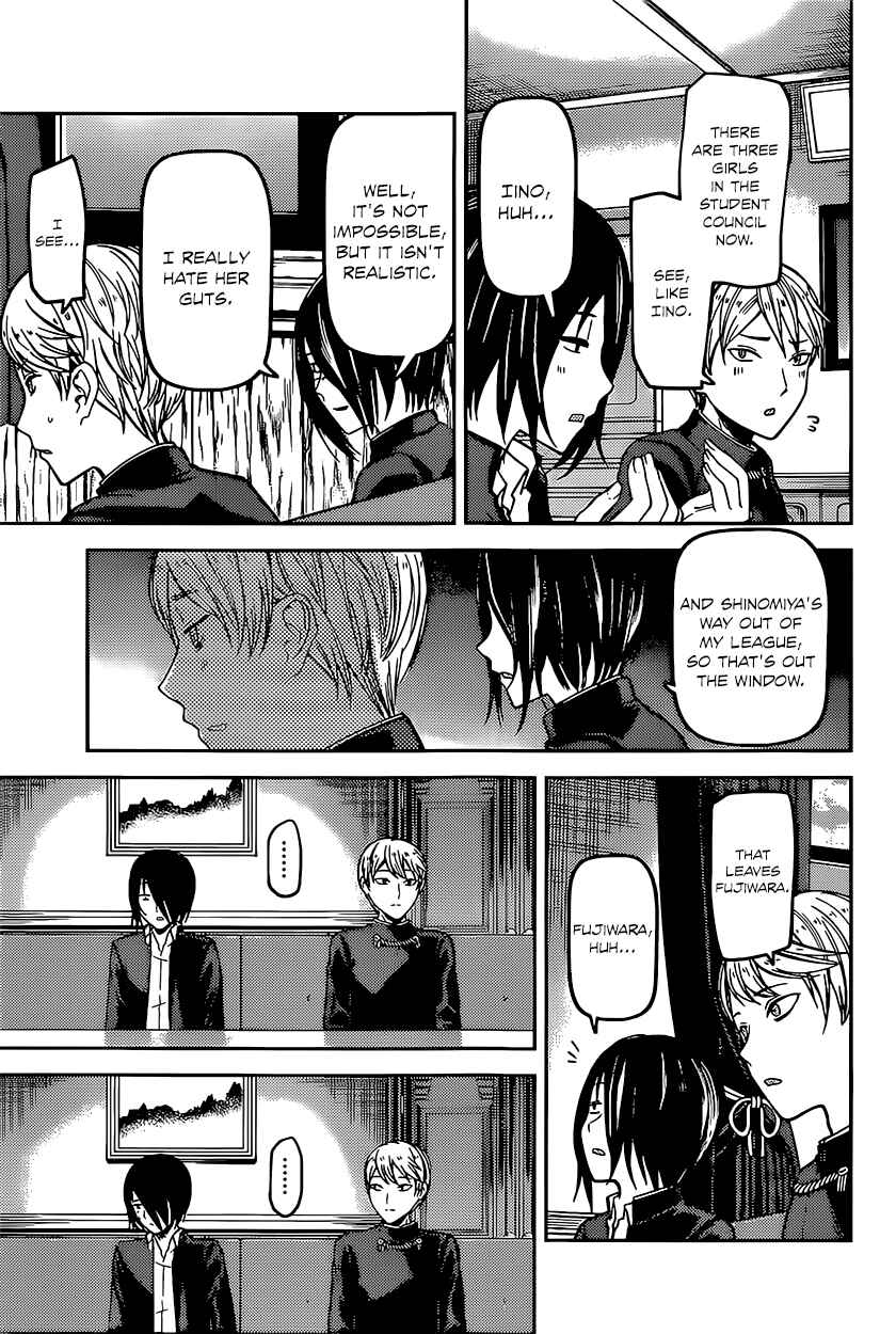 Kaguya-sama: Love Is War Chapter 73 page 6
