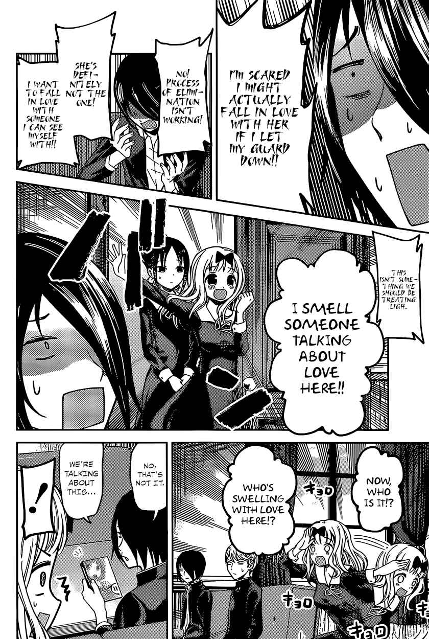 Kaguya-sama: Love Is War Chapter 73 page 7