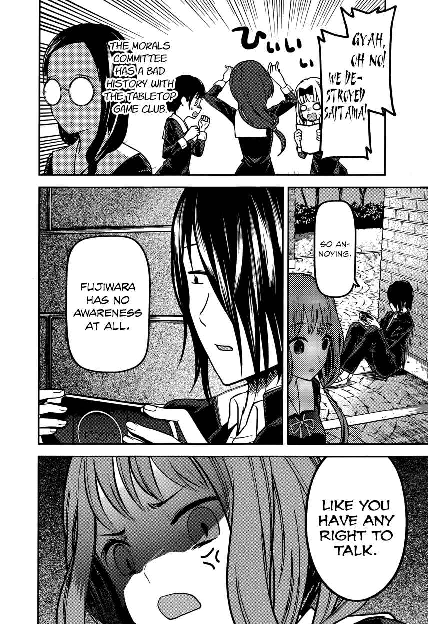Kaguya-sama: Love Is War Chapter 85 page 9