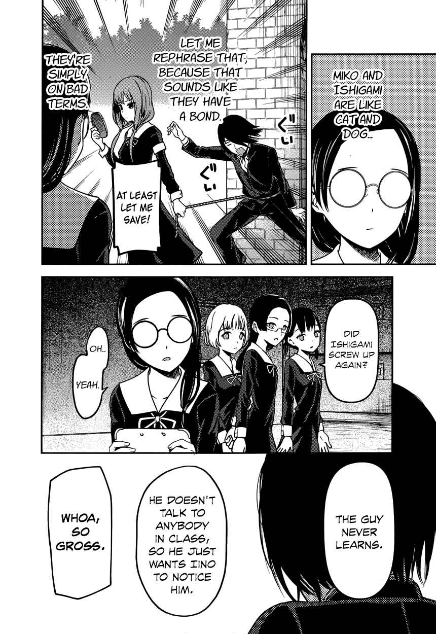 Kaguya-sama: Love Is War Chapter 85 page 11