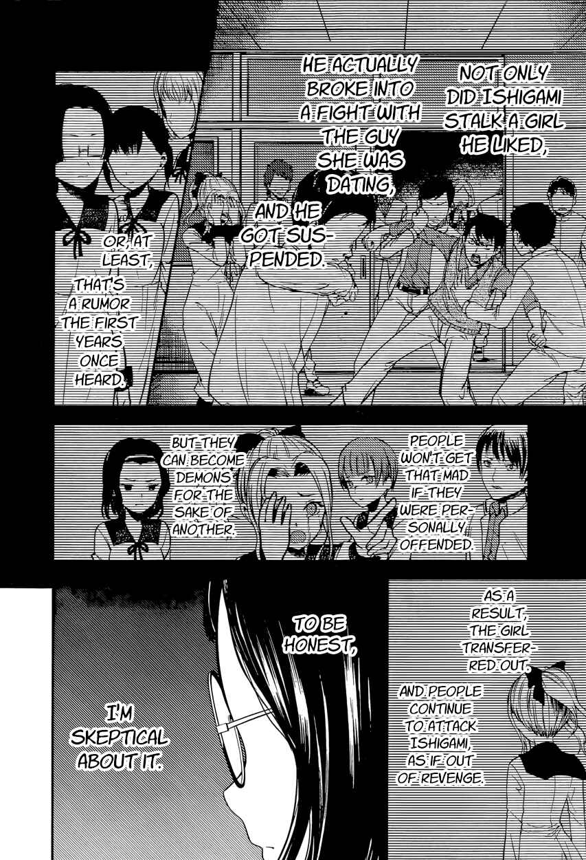 Kaguya-sama: Love Is War Chapter 85 page 13