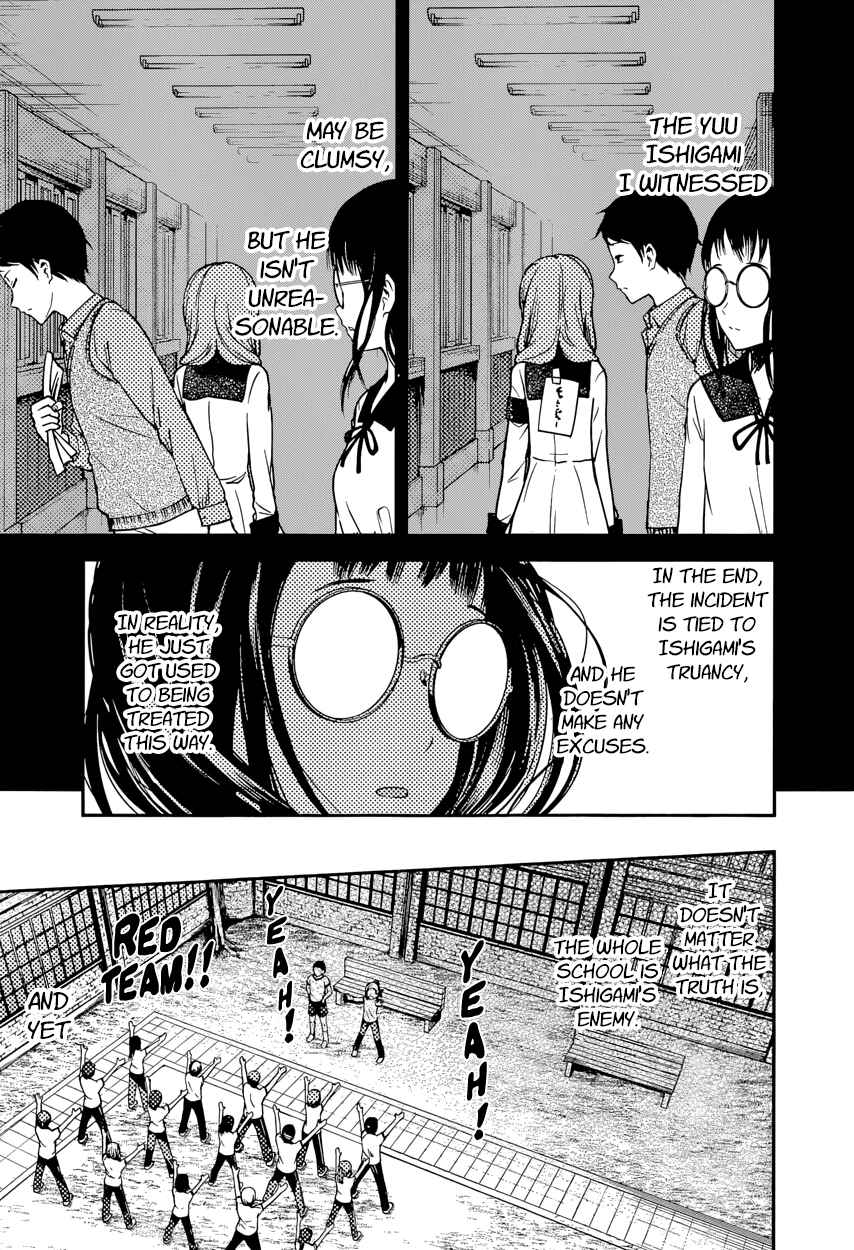 Kaguya-sama: Love Is War Chapter 85 page 14