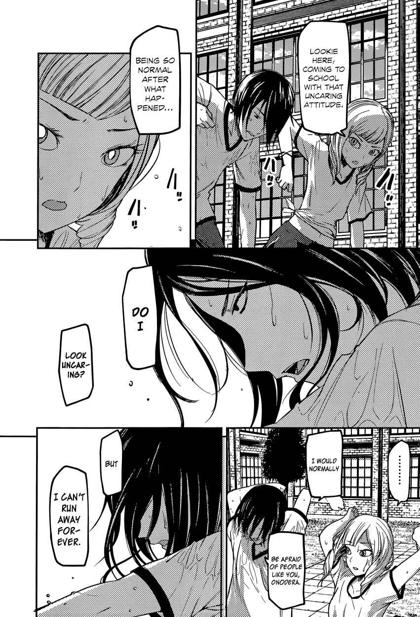 Kaguya-sama: Love Is War Chapter 85 page 15