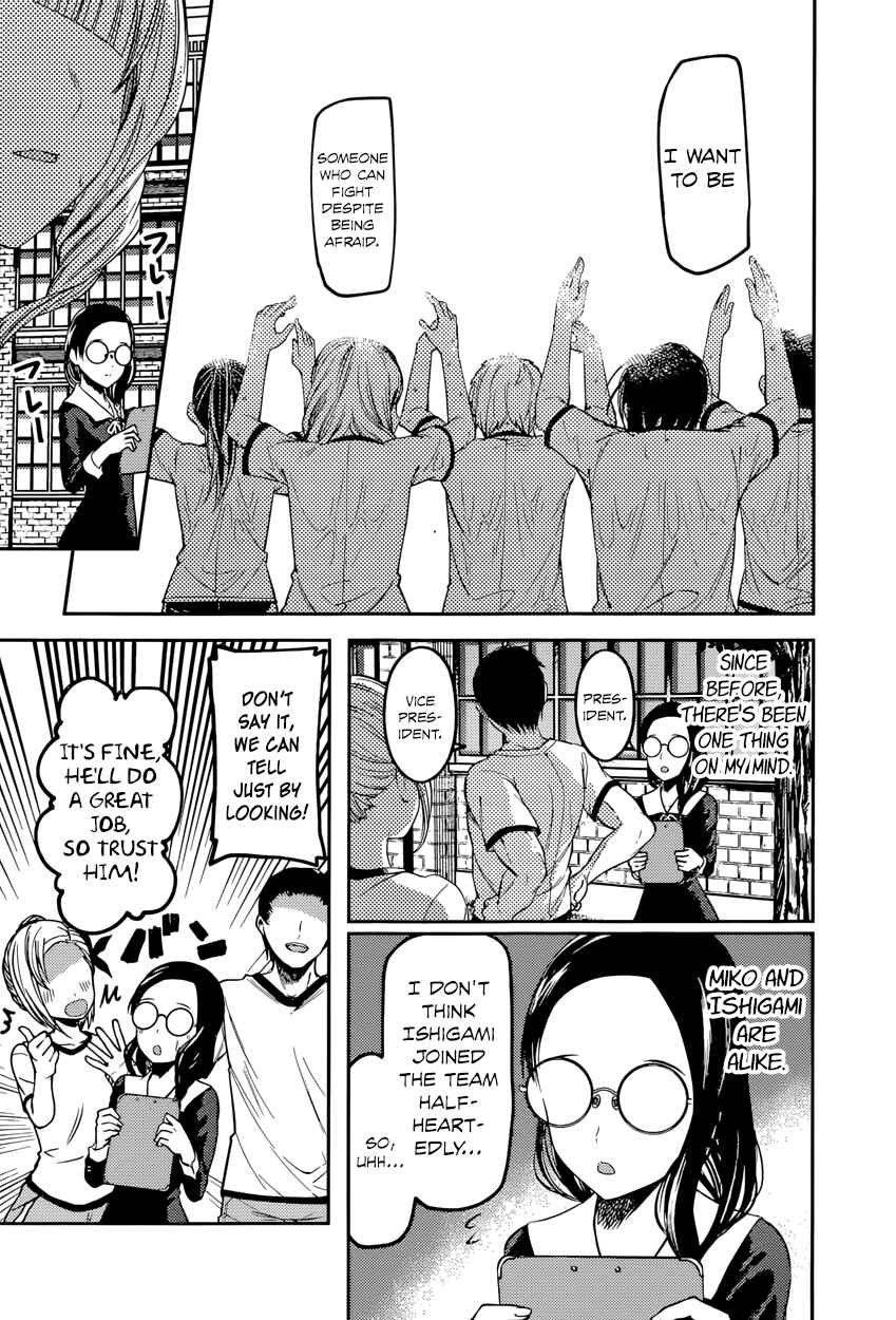 Kaguya-sama: Love Is War Chapter 85 page 16